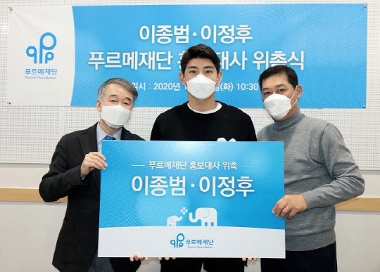 푸르메재단 제공
